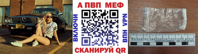 shop Telegram дарнет шоп Малая Вишера Alfa_PVP VHQ
