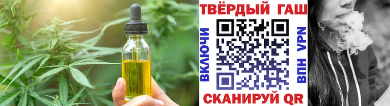 Печенье с ТГК марихуана  дарнет шоп  Малая Вишера 