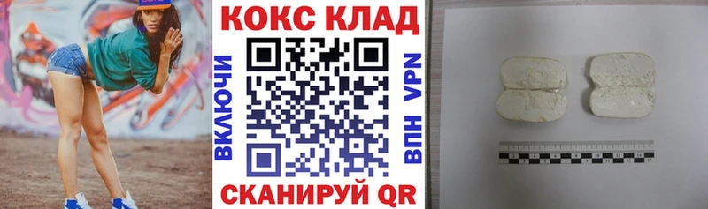 блэк спрут ТОР Малая Вишера COCAIN Эквадор купить наркотик