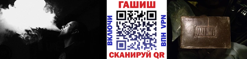 ГАШ индика сатива  Малая Вишера 