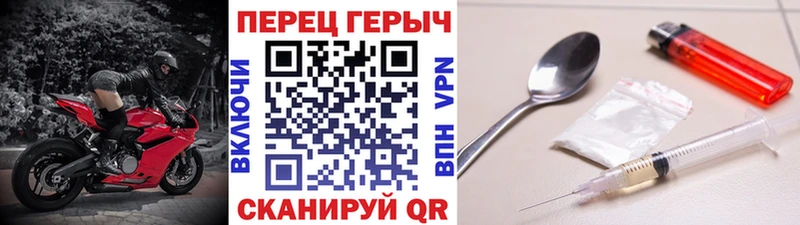 Героин хмурый  Малая Вишера 