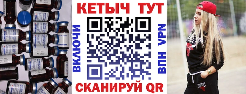 Кетамин VHQ  как найти наркотики  Малая Вишера 