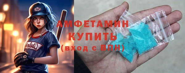 хмурый Армянск