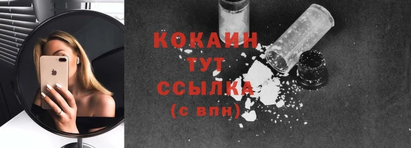 дистиллят марихуана Балабаново