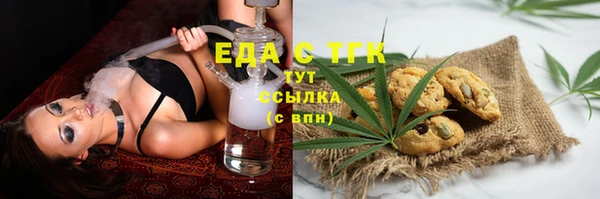 хмурый Армянск