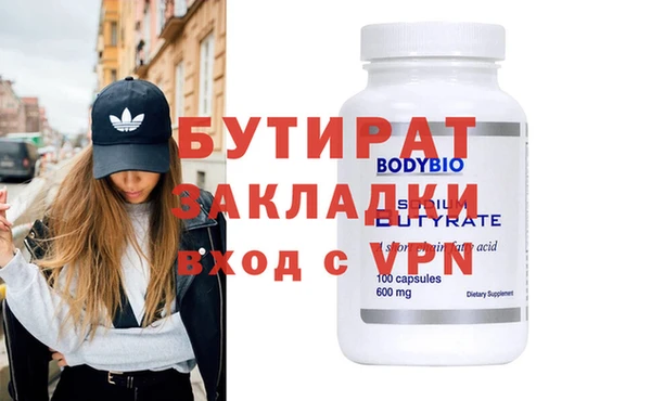 мефедрон VHQ Аркадак