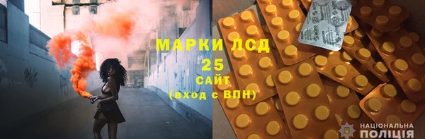 мефедрон VHQ Аркадак
