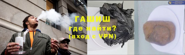 хмурый Армянск