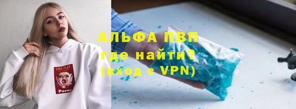гашиш Арсеньев