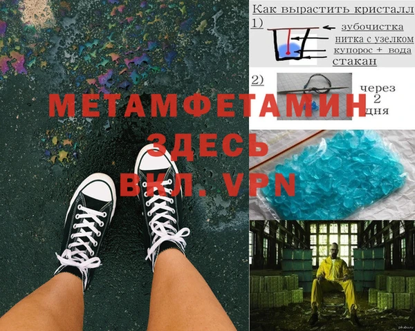 мефедрон VHQ Аркадак