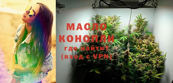 хмурый Армянск