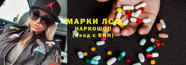 винт Нефтегорск