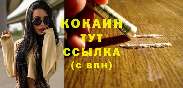 гашиш Арсеньев