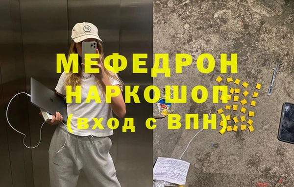мефедрон VHQ Аркадак
