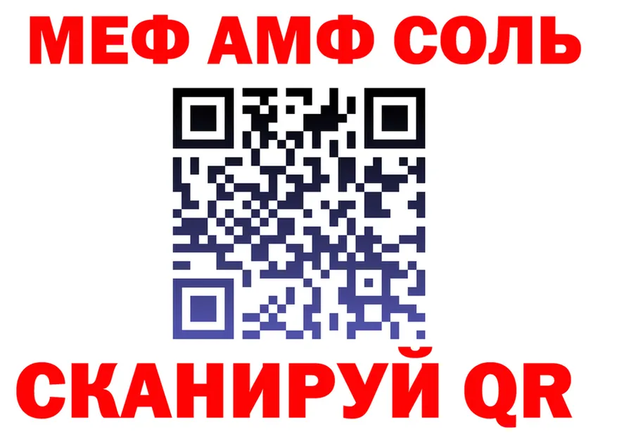 ГАШ VHQ ССЫЛКА площадка мега Малая Вишера
