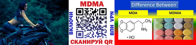 MDMA crystal Малая Вишера