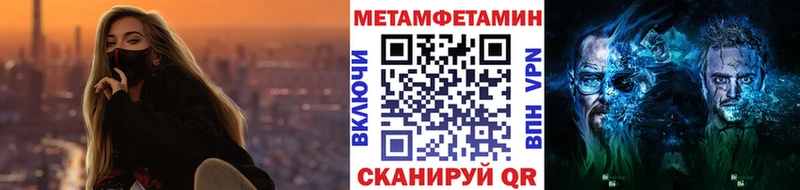 где купить наркотик Малая Вишера Первитин пудра
